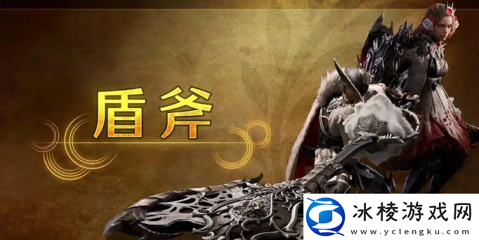 怪物猎人荒野武器哪个最厉害