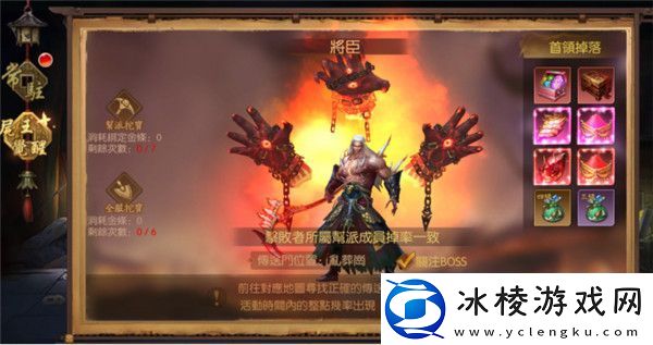 魔法启示录封印尸王攻略