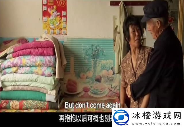 无尽孤独的儿媳妇中字头