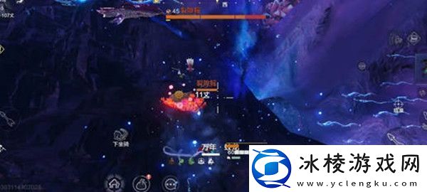 妄想山海冥光生物在哪