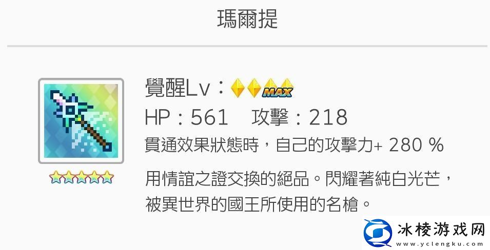 世界弹射物语光属武器选择哪些最好世界弹射物语光属武器选择推荐一览