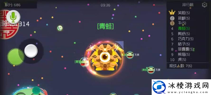 球球大作战团战模式怎么诱导对手