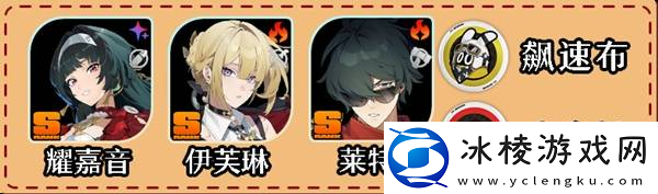 绝区零伊芙琳如何养成