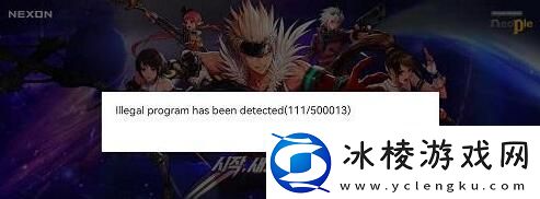 DNF手游韩服无法登录解决方法大全