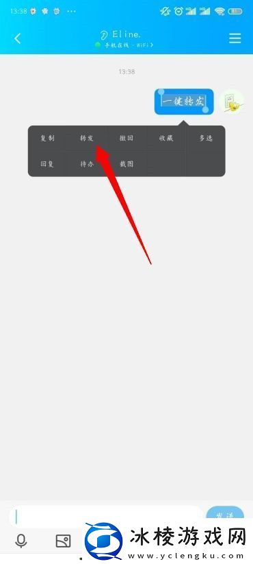 QQ怎么群发消息QQ怎么群发