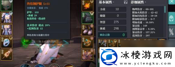 魔渊之刃双刀攻略怎么搭配双刀魔盘