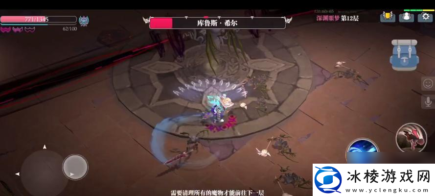 魔渊之刃刃护体弓BD怎么搭配-攻略要点有什么