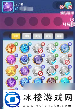 球球大作战中3大恶心人战术是什么-怎么应对