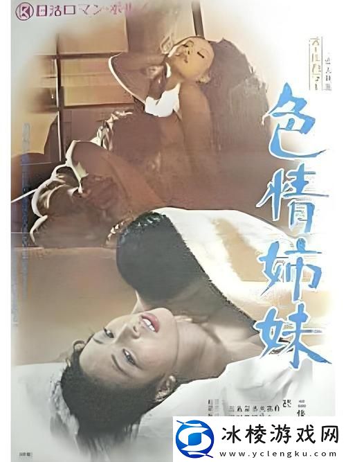 “穿越奇境：色翁荡媳1—39的奇幻冒险”