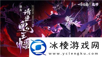 魔卡之耀配队攻略与技巧：如何优化你的阵容提升战力和策略