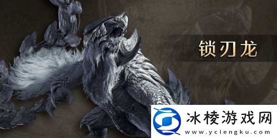 怪物猎人-荒野已公布怪物汇总-你最想跟哪只怪物交手