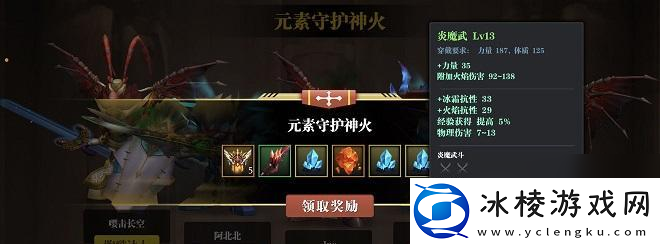 魔渊之刃双刀满天赋怎么搭配-双刀天赋搭配介绍有什么