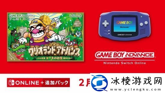任天堂Switch会员经典游戏库将新增游戏：瓦力欧寻宝记