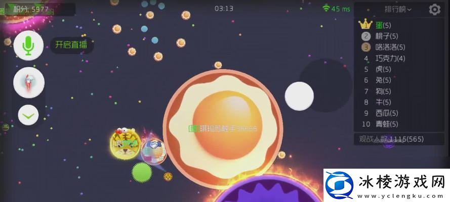 球球大作战新版本圣衣二级效果是什么