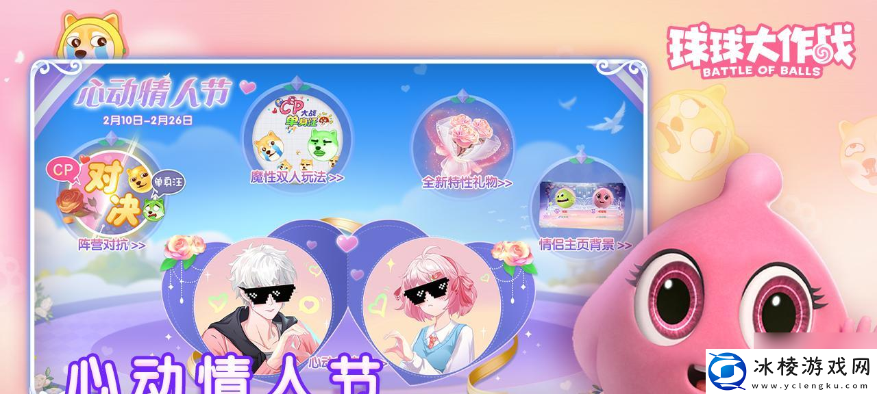 球球大作战头像照片上传失败怎么办