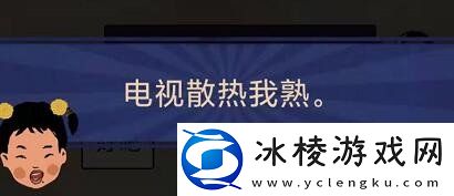 王蓝莓的幸福生活4