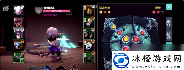 魔渊之刃试炼之地攻略-通关技巧有什么