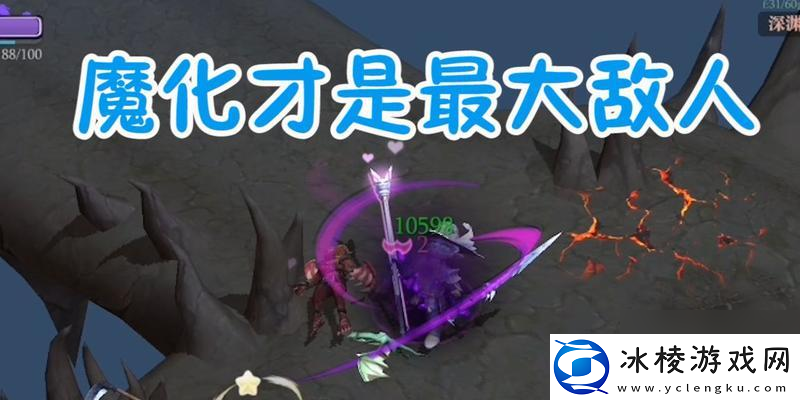 魔渊之刃双刀攻略怎么搭配双刀魔盘-玩法有什么技巧