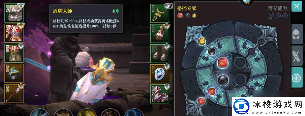 魔渊之刃双刀攻略怎么搭配双刀魔盘