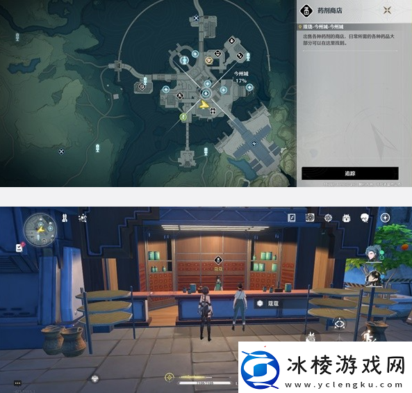 鸣潮妙弋花怎么获得