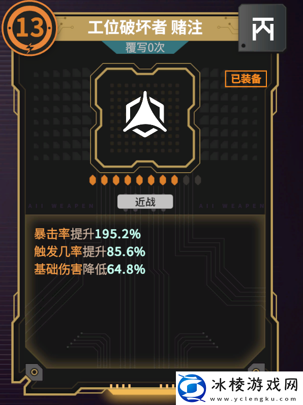 驱入虚空混淆卡节奏榜