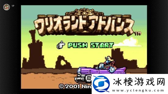 任天堂Switch会员经典游戏库将新增游戏