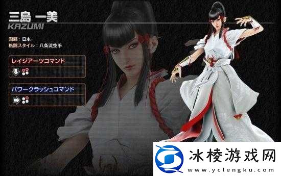 铁拳7三岛一美打法全解析-蓄力时攻击-掌握必杀技-简化连招策略