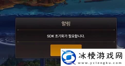 DNF手游韩服无法登录解决方法大全