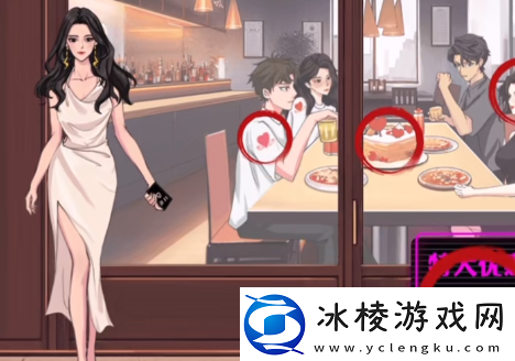 文字找茬大师为爱奔赴通关攻略