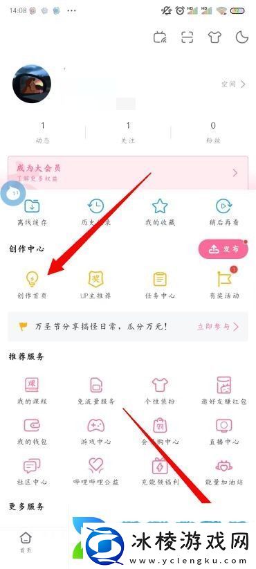 B站投稿视频怎么删除哔哩哔哩怎么删除投稿视频