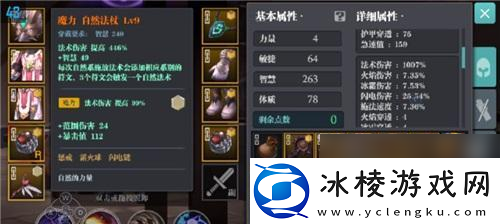 魔渊之刃奇异之门副本进入方法是什么