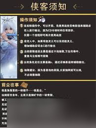 独家仙剑奇缘赵灵儿养成攻略-打造完美仙侠伴侣秘籍