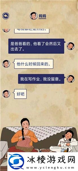 王蓝莓的幸福生活4