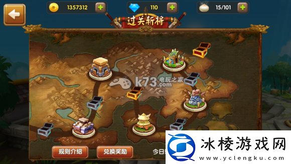 全民闯天下平民英雄培养攻略