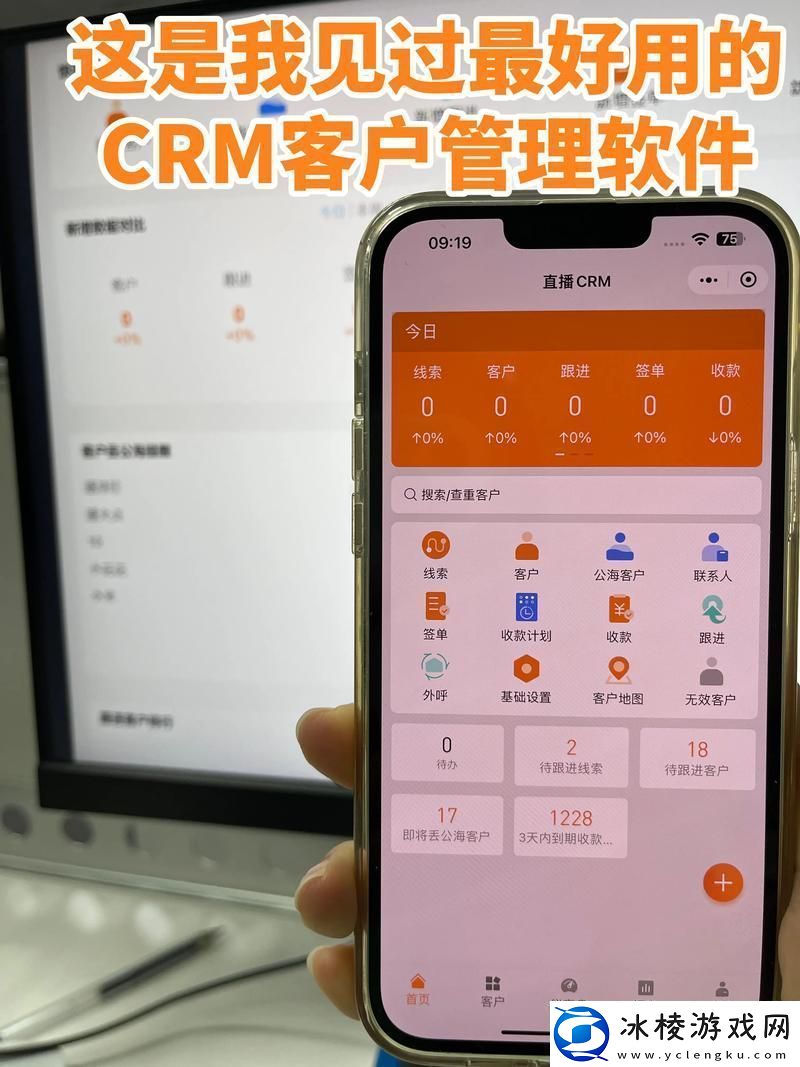 成免费的crm1688：提升企业管理的新选择