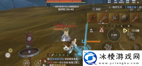 妄想山海冥光生物在哪