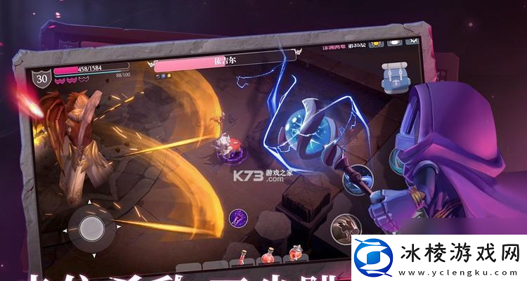 魔渊之刃试炼之地攻略