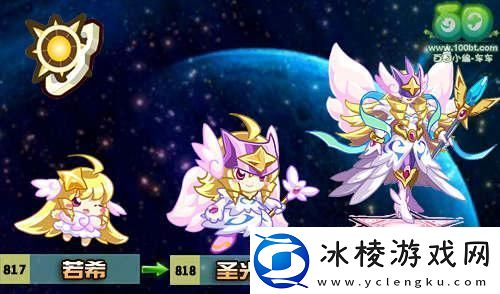 奥拉星天女若希怎么玩奥拉星天女若希攻略