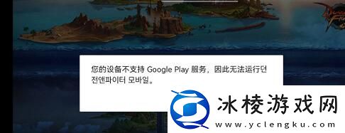 DNF手游韩服无法登录解决方法大全