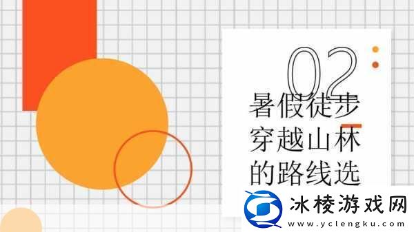 教室里的神秘遥控器教室里的神秘遥控器