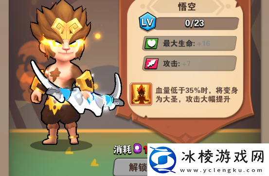 家园卫士时装选哪个