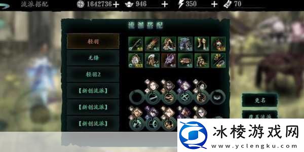 影之刃3极品武器获取攻略与任务奖励揭秘