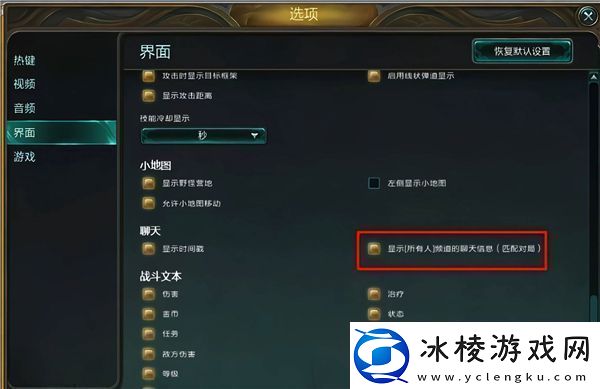 英雄联盟聊天框输入%i