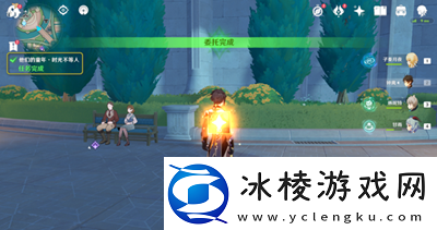 原神他们的童年时光不等人任务怎么做高级玩法全指南