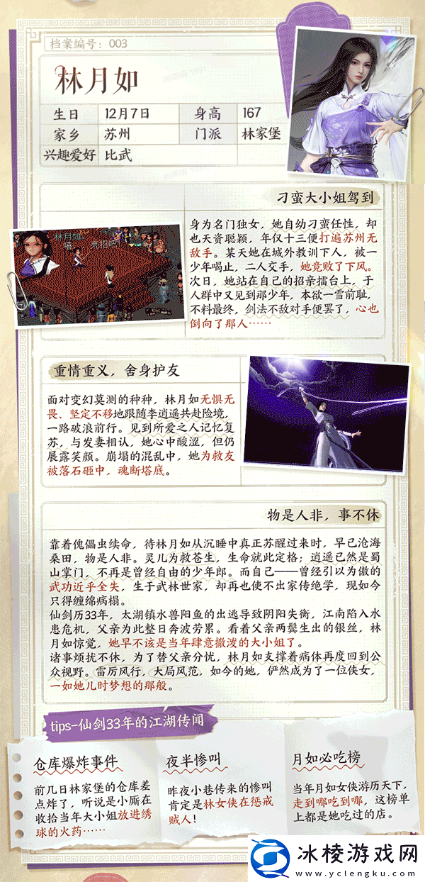 何为现象级游戏