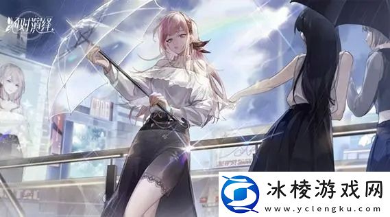 绝对演绎魅力结课考试答案是什么-如何快速掌握游戏中的复杂机制