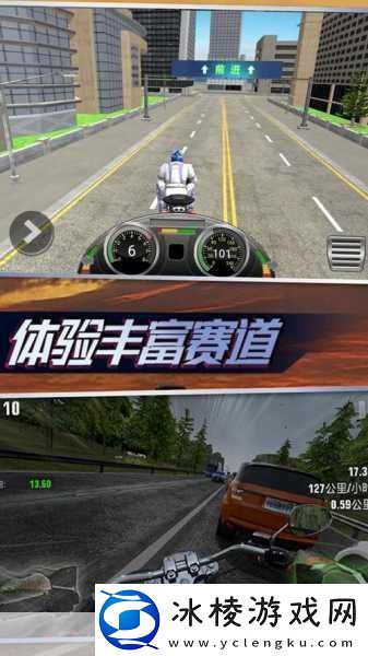 赛道飞车摩托模拟-挑战极限-驰骋指尖的竞速盛宴！