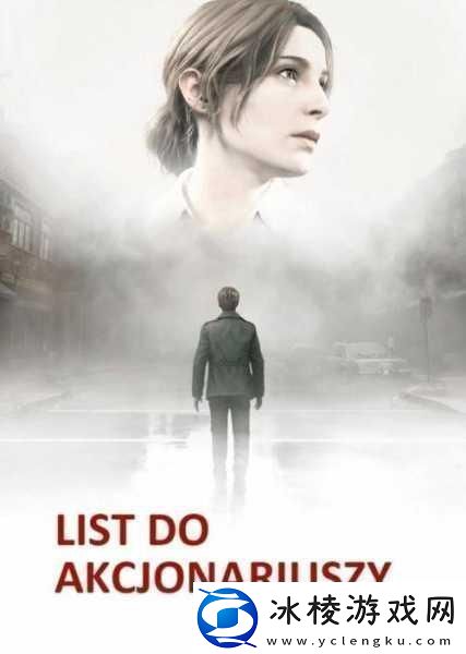 寂静岭2重制版-配置门槛揭秘-你准备好了吗