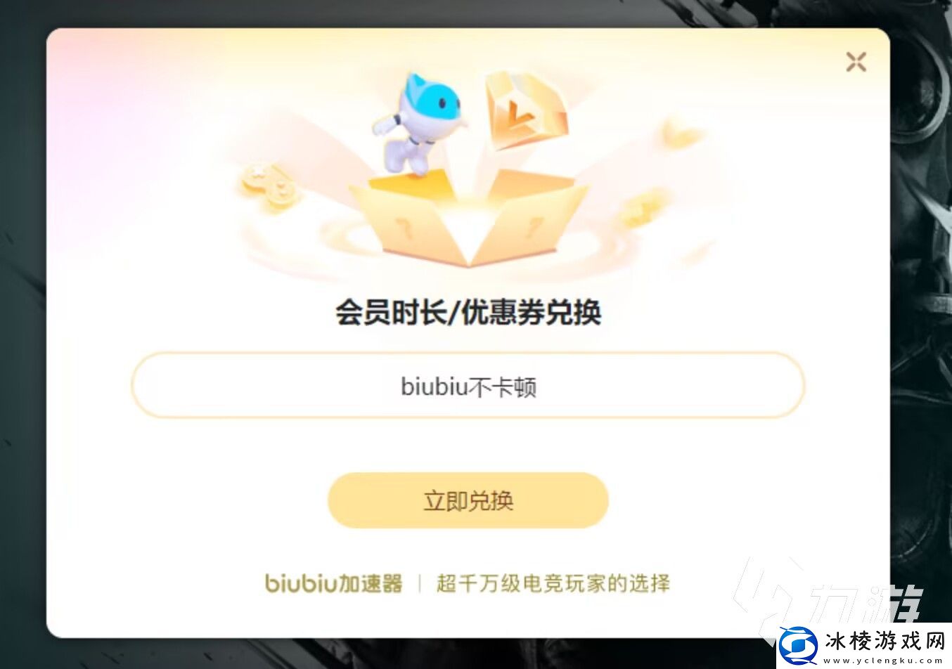 怎么下载解限机这款游戏