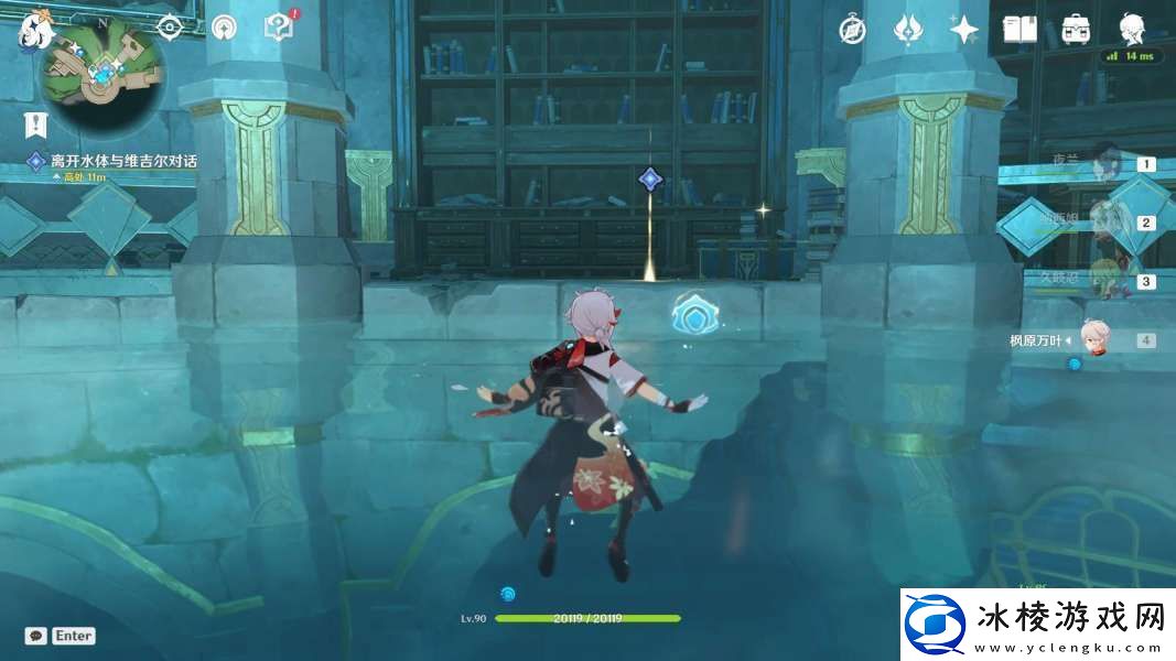 原神水色潮痕任务完成攻略